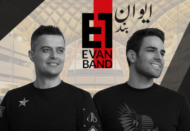 Evan Band